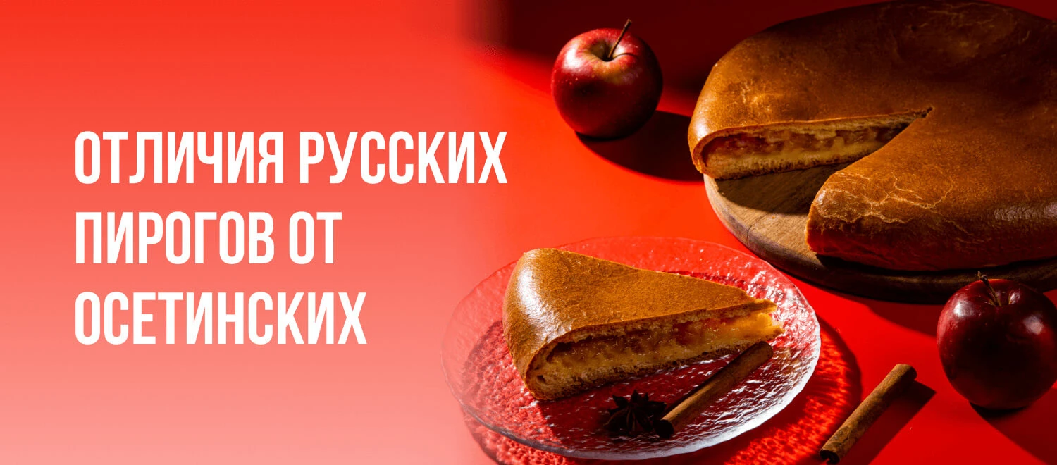 Главные отличия и особенности