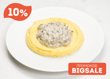 Бефстроганов с картофельным пюре