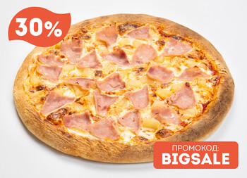 Гавайская 31 см тонкое тесто