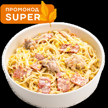 Super Sale
