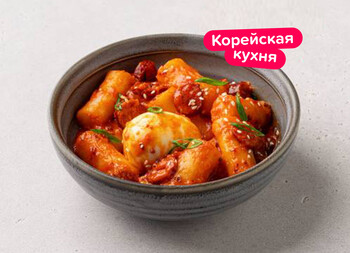 Токпокки классический
