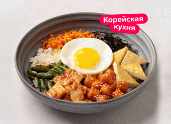 Пибимпаб с цыплёнком
