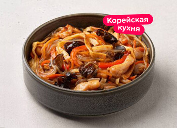 Чапче с цыплёнком