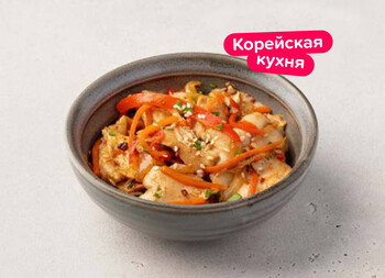 Цыплёнок хе