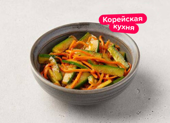 Салат Огурцы-ча
