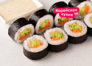 Кимпаб с ветчиной
