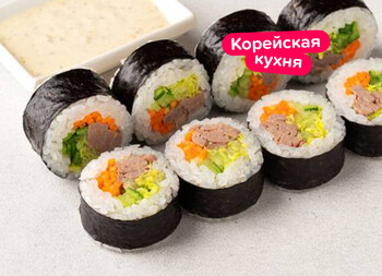 Кимпаб с говядиной