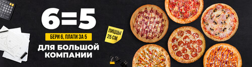 6=5