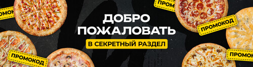 Кладовая Моретти