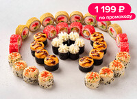 1 кг микс роллов