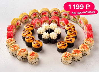 1 кг микс роллов