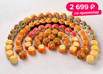 Хит: 2 кг роллов