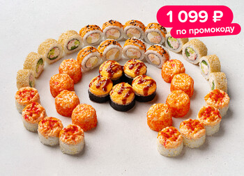 1 кг ассорти роллов