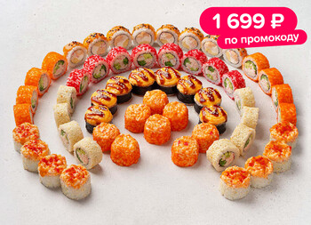 Хит: 1,5 кг роллов