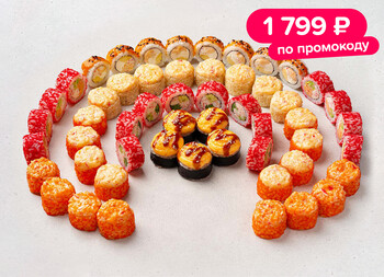 1,5 кг ассорти роллов