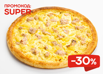 Пицца Гавайская классическая