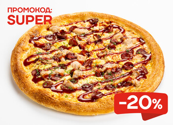 Пицца Барбекю классическая