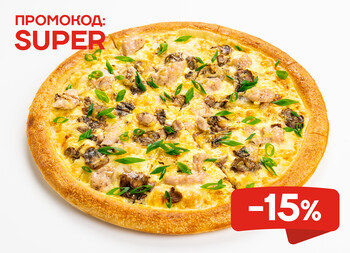 Пицца Марсельеза классическая