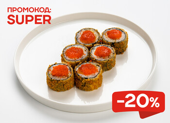 Ролл Лосось темпура V 2.0