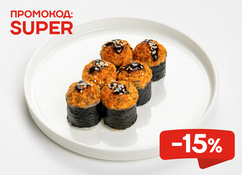 Запеченный ролл Огонь V 2.0