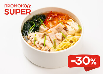 Суп большой с курицей