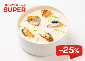 Суп Сливочный с угрем