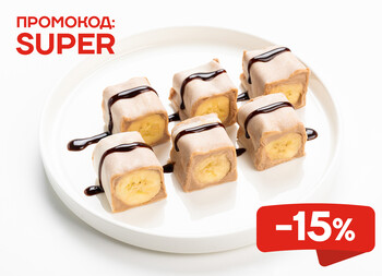 Ролл Шоколадный