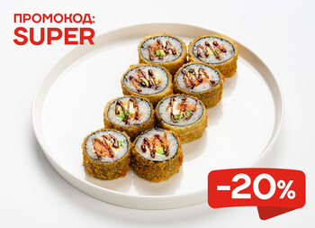 Ролл Лосось темпура