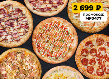 Королевское комбо