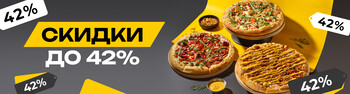 Скидки на ваши любимые наборы до 42%