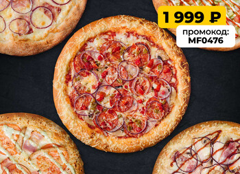 Корпоративная пятерка