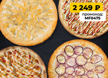 Прекрасная компания