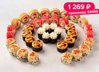 1 кг микс роллов