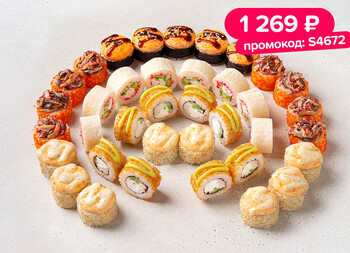 Зимний килограмм