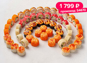 Хит: 1,5 кг роллов