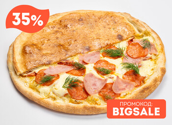 Вкусная 31 см традиционное тесто