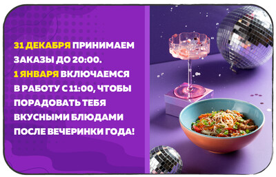 Режим работы в праздники.