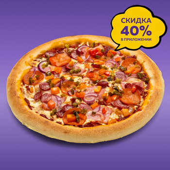 Пицца Микс 25 см