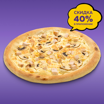 Пицца Сулугуни с цыпленком и грибами 30 см