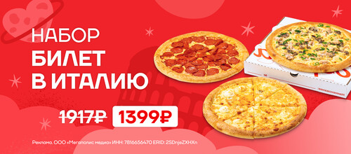 День Святого Валентина — идеальный повод для маленького путешествия прямо у себя дома