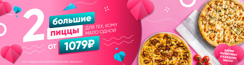 В День Святого Валентина особенно хочется делиться теплом и чем-то по-настоящему вкусным