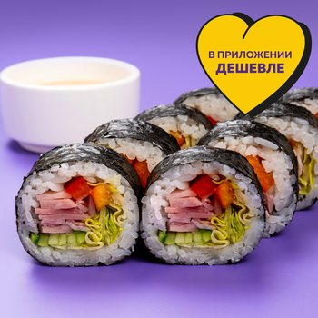 Кимпаб с ветчиной