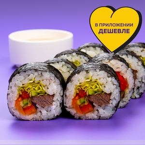 Кимпаб с говядиной