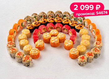 1,5 кг любимых роллов