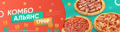 С 8 марта, героини!