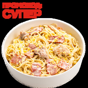 Супер скидки