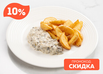 Бефстроганов с картофелем по-деревенски