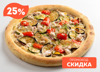 Меланзана 31 см тонкое тесто