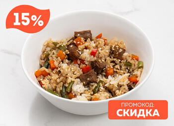 Рис с говядиной