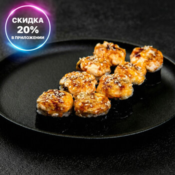 Ролл с шиитаке